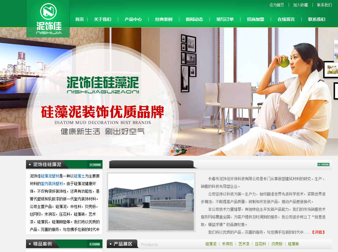 網(wǎng)站建設(shè)如何做好企業(yè)網(wǎng)站的設(shè)計(jì)與開(kāi)發(fā)的方法