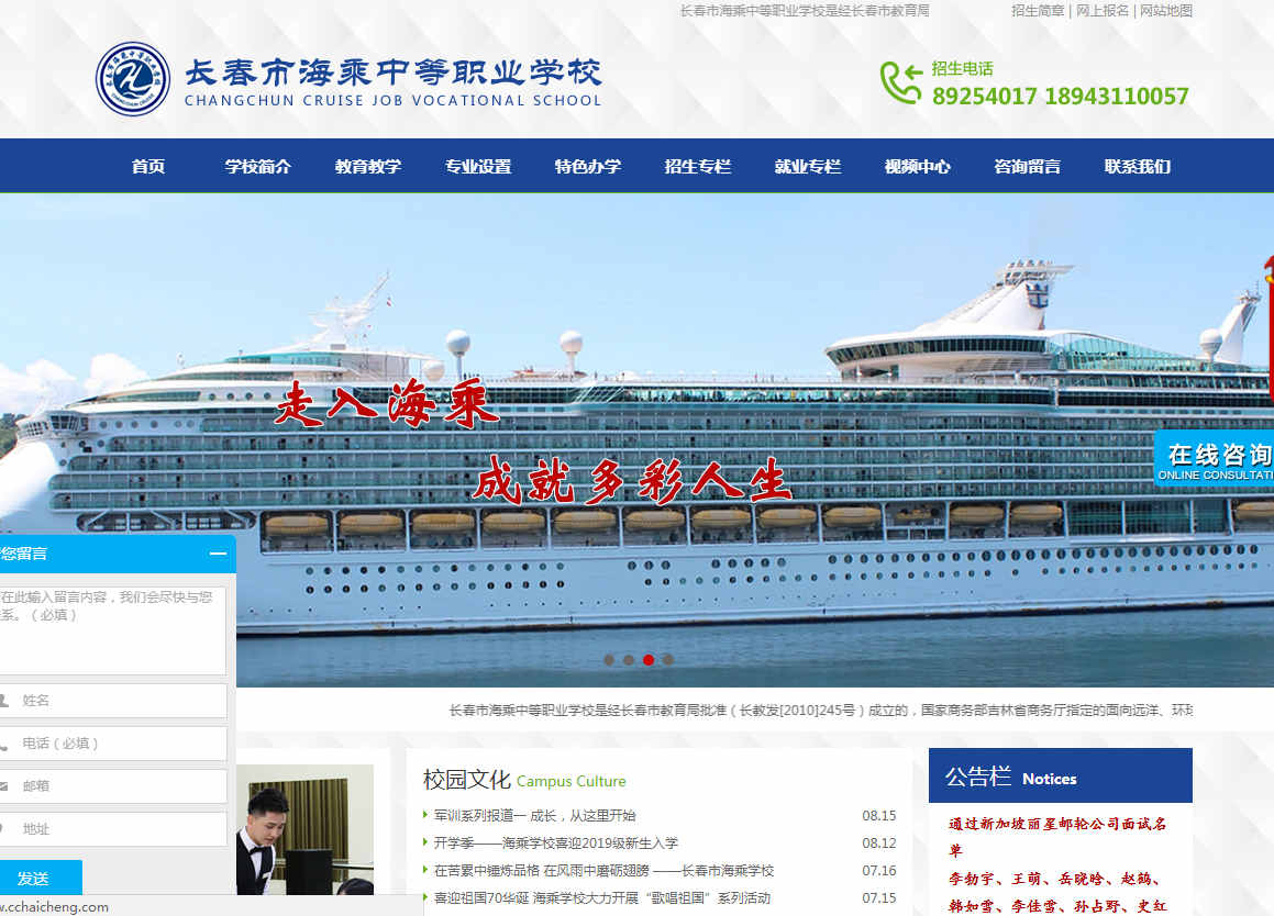 網(wǎng)站建設中如何做好網(wǎng)頁色彩搭配制作的幾個小技巧