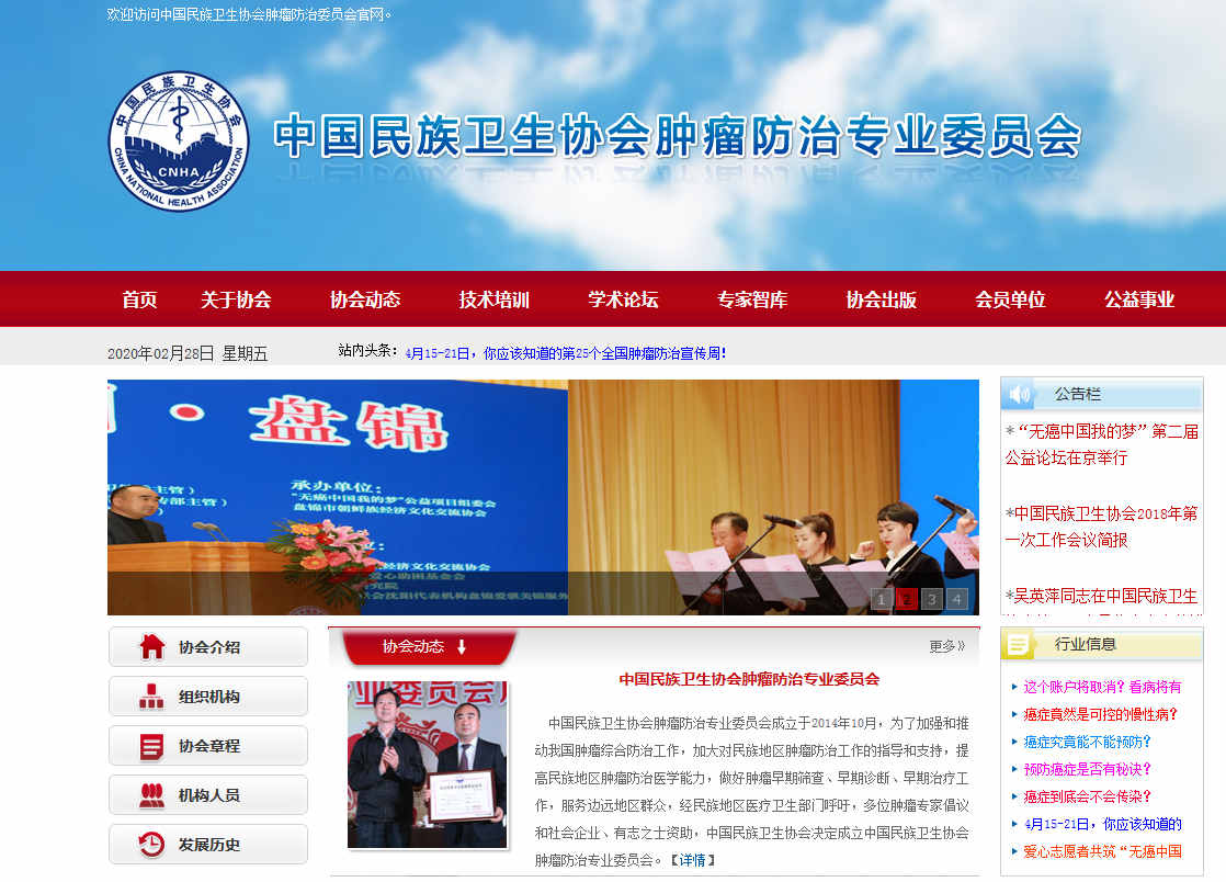 網(wǎng)站建設(shè)中讓你的網(wǎng)頁設(shè)計活力十足的小技巧