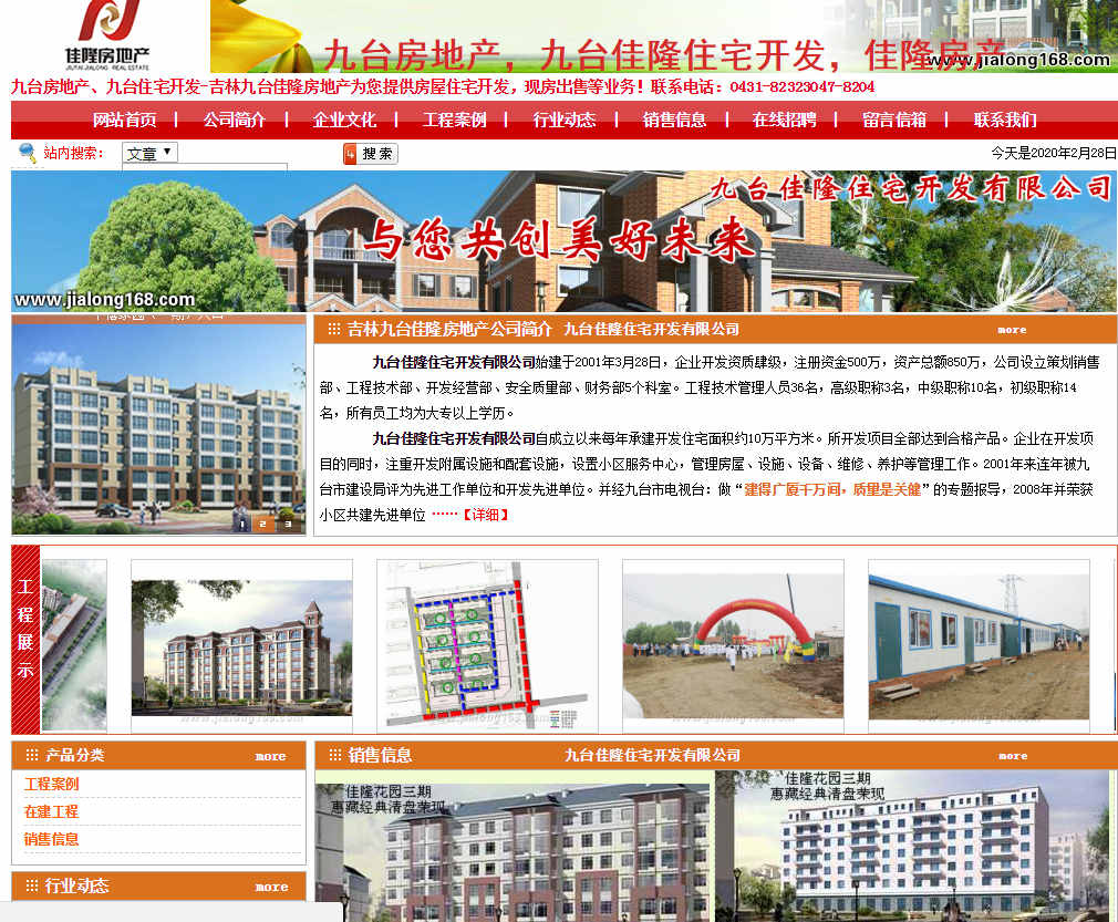 如何做好網(wǎng)站建設的結構可以提升用戶的體驗