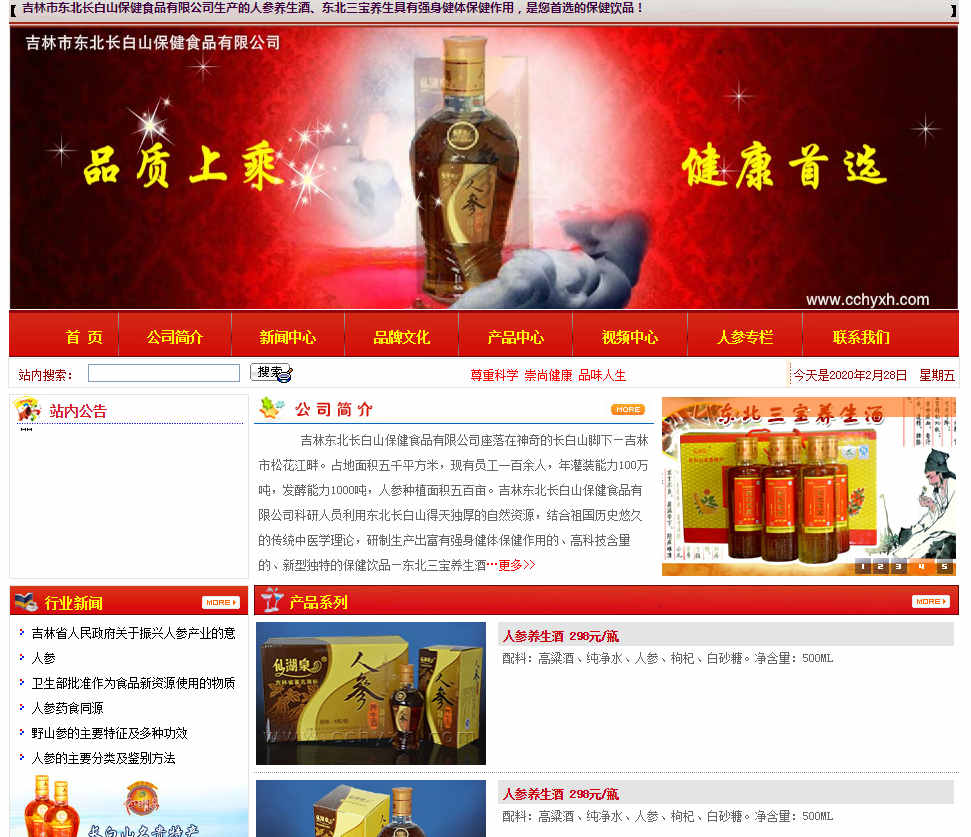 進行網(wǎng)站建設(shè)的時候應(yīng)該如何提高用戶體驗