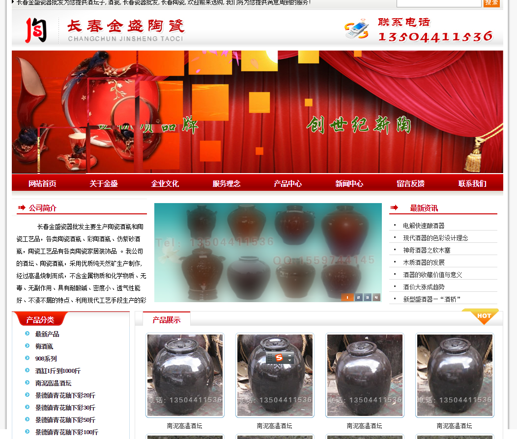 網(wǎng)站建設(shè)單頁(yè)面網(wǎng)站優(yōu)化的技巧有哪些