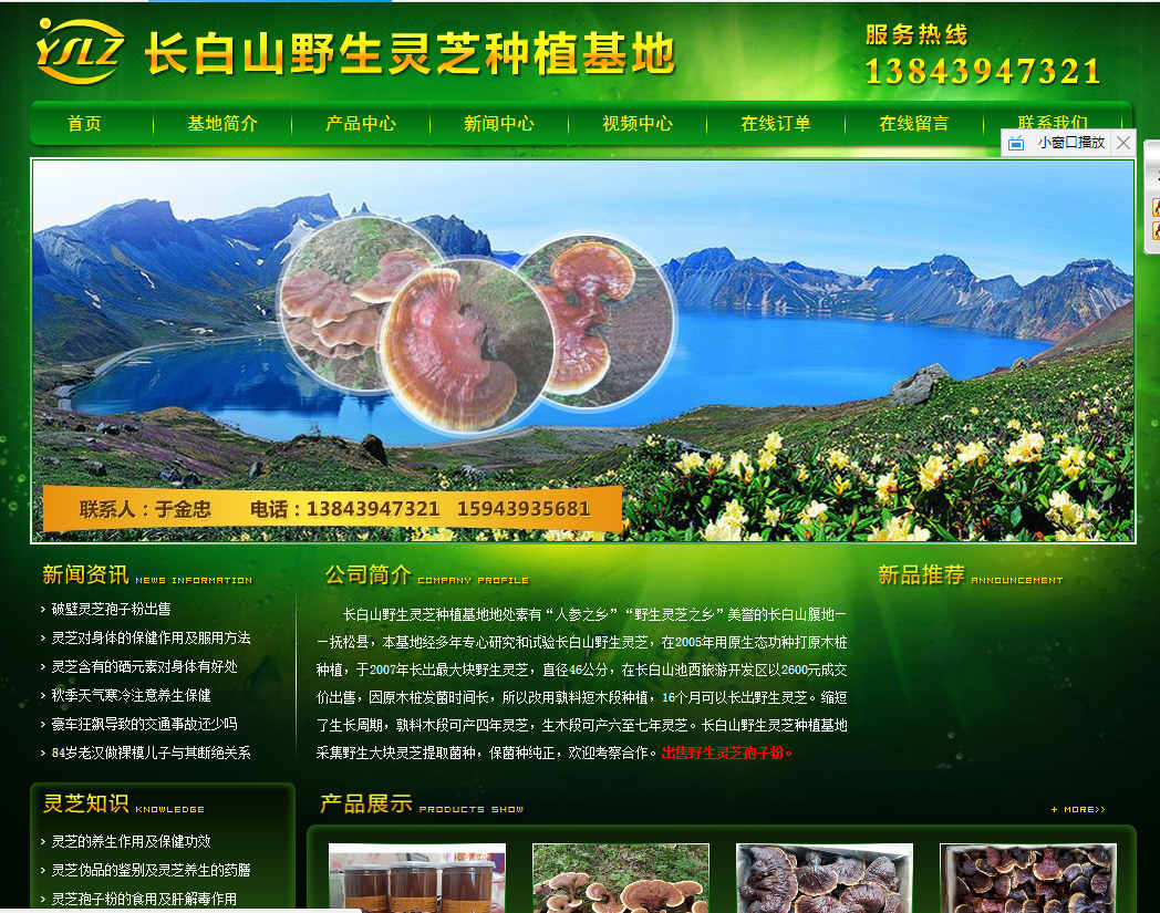 網(wǎng)站建設(shè)中影響網(wǎng)站用戶體驗(yàn)的因素有哪些專業(yè)性強(qiáng)，是關(guān)于網(wǎng)站建設(shè)中影響網(wǎng)站用戶體驗(yàn)的因素有哪些的的專業(yè)知識(shí)，眾合長(zhǎng)春網(wǎng)站制作公司介紹您網(wǎng)站建設(shè)中影響網(wǎng)站用戶體驗(yàn)的因素有哪些的方面的知識(shí).     網(wǎng)站頭部表現(xiàn)出我們這個(gè)網(wǎng)站的主題是什么，核心是什么，目的是什么。進(jìn)入網(wǎng)站的第一眼，我們都會(huì)從網(wǎng)站頂部往下看，頭部要放上企業(yè)的名稱，LOGO，也可以標(biāo) 明經(jīng)營范圍，讓訪客進(jìn)來就能知道我們是做什么的。     第一、網(wǎng)站存在的意義是什么？當(dāng)然是為了體現(xiàn)自身的價(jià)值，不停地創(chuàng)造價(jià)值才是一個(gè)網(wǎng)站的核心價(jià)值。如果只是一大堆冗余的內(nèi)容，會(huì)讓用戶覺得網(wǎng)站過于乏味，因?yàn)椴还苁钦l都不想看到一個(gè)廢話連篇的人或者網(wǎng)站不停地浪費(fèi)他們的時(shí)間。湊字?jǐn)?shù)，堆積關(guān)鍵詞的行為自然也不是提升網(wǎng)站有用性的有效措施，廢話連篇，不直接切入主題的代價(jià)便是失去很多沒有耐心的用戶。但同時(shí)站長(zhǎng)們也需要偶爾堅(jiān)持自己的立場(chǎng)，該嘮叨的時(shí)候還是得嘮叨一番，畢竟有些必要的細(xì)節(jié)就存在于嘮叨之中，嘮叨在有的時(shí)候反而可以起到著重強(qiáng)調(diào)的意思，但千萬不要過頭了。內(nèi)容如果都是一些老生常談的東西，沒有高質(zhì)量的原創(chuàng)內(nèi)容，就無法在海量網(wǎng)站中鶴立雞群。一個(gè)內(nèi)容新穎的網(wǎng)站更能夠抓取用戶的心。     第二、友好性之所以把網(wǎng)站的友好性放在首位，是因?yàn)橛押眯允俏乙恢币詠肀容^看中的，我不希望我的用戶來到我的網(wǎng)站第一眼看到的不是想要的內(nèi)容，而是小廣告滿天飛的頁面，這樣的網(wǎng)站對(duì)于用戶體驗(yàn)來說一點(diǎn)都不友好。友好性是網(wǎng)站對(duì)用戶最真誠的迎接，沒有誠意，自然得不到用戶的青睞。但也并不是說網(wǎng)站上就一點(diǎn)廣告也不能有，畢竟一個(gè)網(wǎng)站要想可持續(xù)發(fā)展就必須依賴廣告，包括自己的業(yè)務(wù)廣告，但是應(yīng)該合理分布，而不是見縫插針，使得網(wǎng)站的界面到處充斥著閃瞎的gif圖片廣告，甚至是一些欺詐廣告更是會(huì)降低網(wǎng)站在用戶心中的印象分。     第三、視覺如今不管是做什么都要講究視覺審美性，到達(dá)高清的下一步就是畫面UI的色彩美學(xué)，在制作網(wǎng)站的時(shí)候，UI也是必不可少需要考慮到的因素。網(wǎng)站用戶體驗(yàn)的視覺方面主要體現(xiàn)在簡(jiǎn)樸大方而不失內(nèi)涵。     第四、易用性會(huì)大大增加網(wǎng)站用戶的黏性，老用戶的回訪率也會(huì)越來越高，而功能過于花哨，無法讓用戶快速上手各個(gè)功能的網(wǎng)站的用戶黏性也會(huì)很低。同時(shí)，易用性也會(huì)減少一定的跳出率。在博主看來，一個(gè)網(wǎng)站的易用性主要體現(xiàn)在頁面深度不得太深，一般性的網(wǎng)站的每個(gè)內(nèi)頁最好以離首頁不超過3次的點(diǎn)擊次數(shù)為最佳，如果網(wǎng)站內(nèi)容較多，深度確實(shí)不好控制在3次之內(nèi)，則應(yīng)該靈活運(yùn)用內(nèi)鏈建設(shè)的方法將網(wǎng)站所有的內(nèi)容連接成一個(gè)四通八達(dá)的網(wǎng)絡(luò)，內(nèi)鏈應(yīng)以相關(guān)性為佳，這樣用戶才能循著鏈接一頁一頁地探索下去。而隨著探索的時(shí)間越久，好感度也會(huì)越高，用戶更能夠記住你的網(wǎng)站及你的品牌，繼而發(fā)展為回頭客。     側(cè)欄導(dǎo)航并不是所有的網(wǎng)站都需要的，如果網(wǎng)站不是單頁面的形式呈現(xiàn)，首頁不是很長(zhǎng)，頁面可能不需要側(cè)欄導(dǎo)航，如果是首頁相當(dāng)?shù)拈L(zhǎng)，當(dāng)客戶訪問的時(shí)候就需要側(cè)欄導(dǎo)航增強(qiáng)訪客的方便程度了，好的側(cè)欄導(dǎo)航作用比固定的主導(dǎo)航作用更大，不是所有的客戶都喜歡側(cè)邊的拖拽按鈕的，為了滿足客戶的需求。