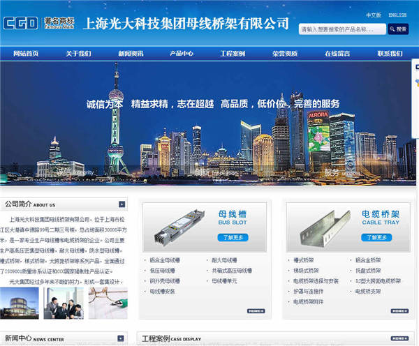 網(wǎng)站建設(shè)中網(wǎng)頁(yè)設(shè)計(jì)安全配色技巧有哪些